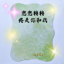 兜兜转转终究不是你