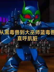 穿越兽界全文免费阅读