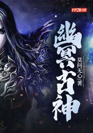 幽冥古堡神秘在哪开门