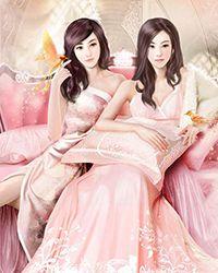 你未婚妻真棒txt