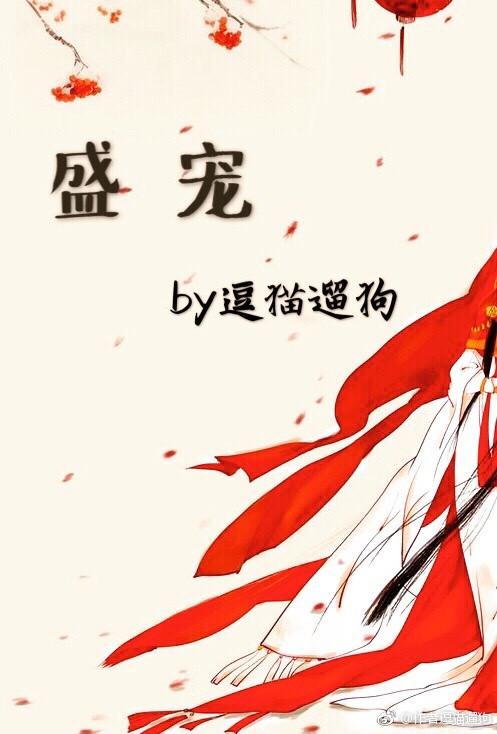 腹黑老公撩上瘾