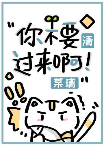 社恐靠表情包成了清宫团宠免费阅读