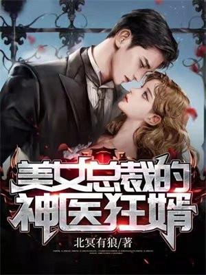 女主角叫凌天雅的