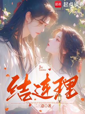 穿书替嫁新娘