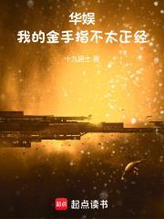 主角是华娱导演的