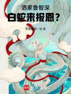 鲁智深酒
