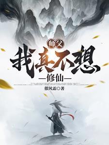 我不想吃软饭了 免费