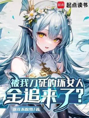 被刀砍死恐怖图片