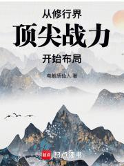 四位一体的发展型资助体系