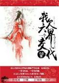 六根不净怎么回复