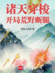从大周开始