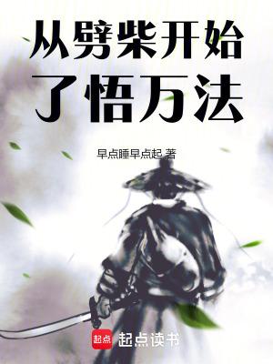 在木叶无敌了笔趣阁