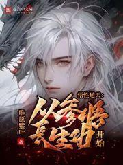 悟性天赋极高的