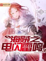 万古神帝黄烟尘死在第几章