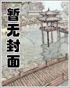 神秘符号英文