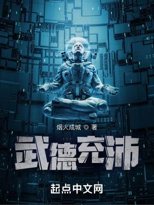 国祚恒昌