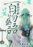 青行灯coser