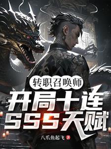 恶魔新手礼包十连
