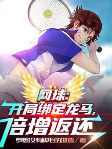 倍增返还 爱看书包免费观看