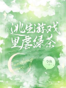 死亡旅行