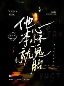 召唤恶魔和沙雕玩家 虚无时空