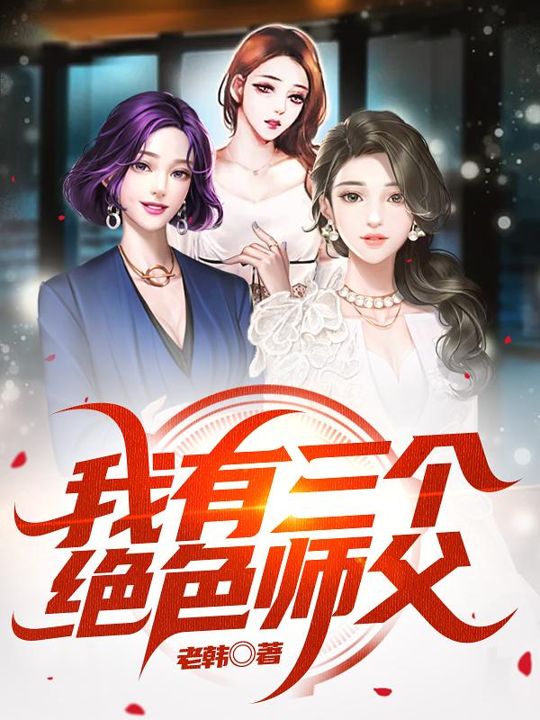 主角叫叶宁的名字