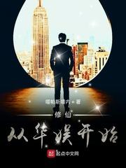 修仙从华娱开始类似的