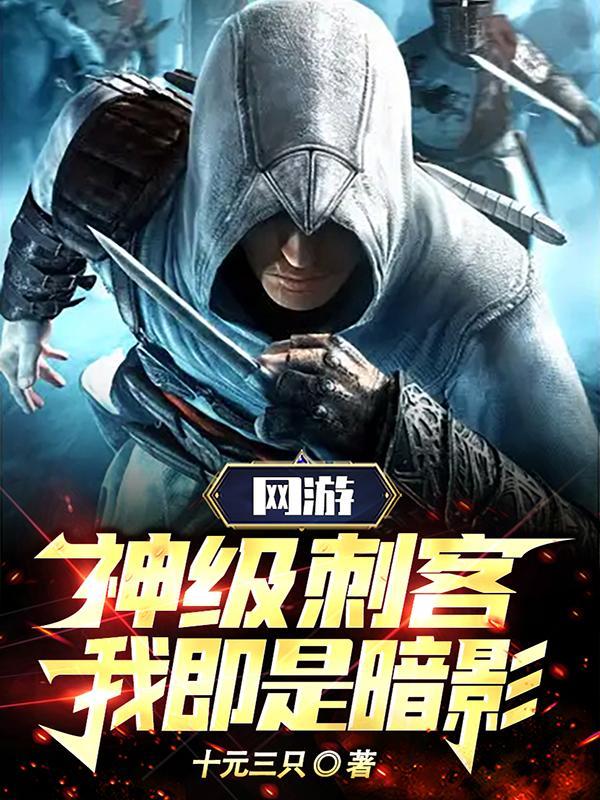我即是暗影漫画