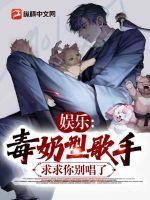 毒奶指什么