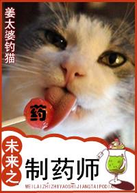 未来制药工程