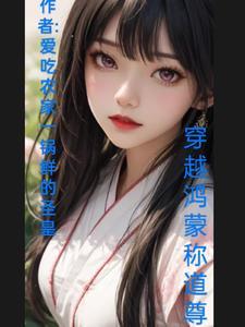 传奇鸿蒙装备哪里打