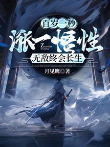 百岁什么意思