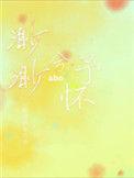 渺渺兮予怀的渺渺什么意思