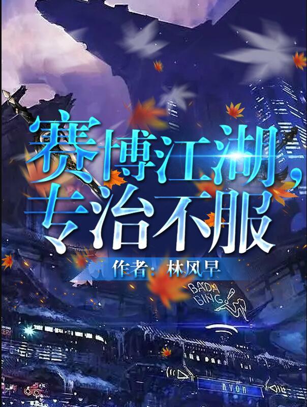 专治不服百度