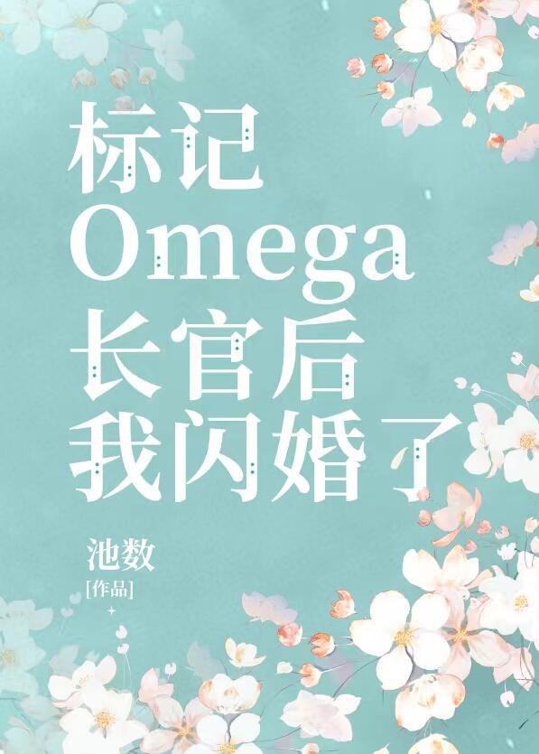 被迫闪婚了是主受视角吗