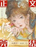 登临高台王勃