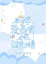 名柯漫画全集