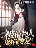 植物人掐他他有什么症状
