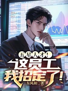 公司提高员工工资方案