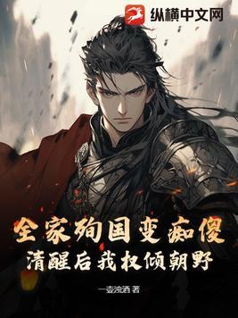 全家死的图片