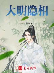大明从空印案开始起点