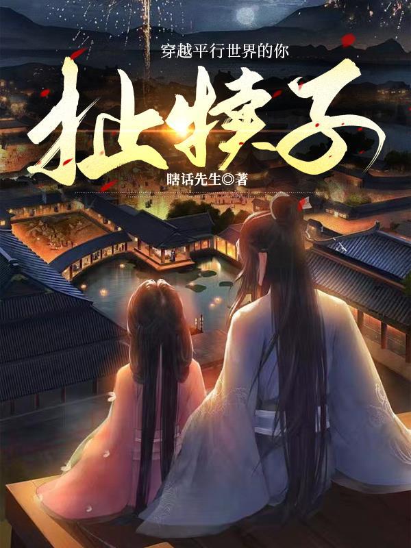 扯犊子意思