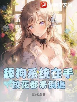 舔狗竟是我自己