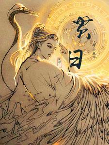 斗罗青龙降魔长虹贯日
