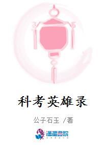 穿成师尊言情