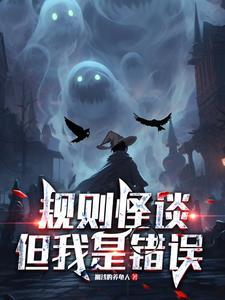 规则可以