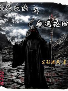 仙武大陆大周王朝陆羽