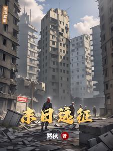 末日远征官网地址