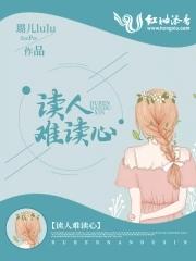 读书人最难堪的事是什么?