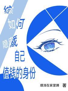 宝石人物